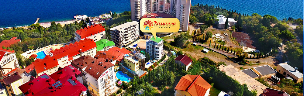 Отдых в сентябре в Алуште у моря: вилла «Камилла»
