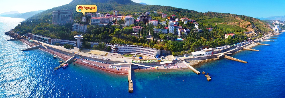Профессорский уголок Профессорский уголок в Алуште